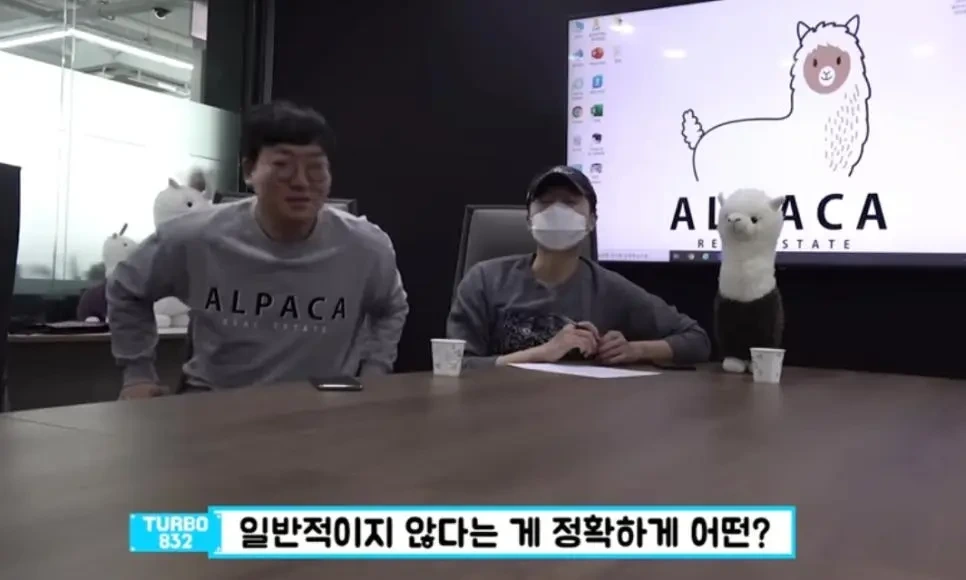 트리마제 아파트 입주하다 이사가는 이유 | 인스티즈