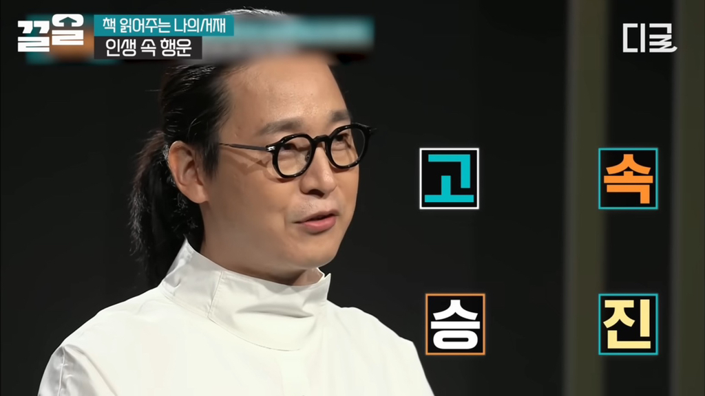 한 여성이 질문 하나로 초고속 승진한 이유.jpg | 인스티즈