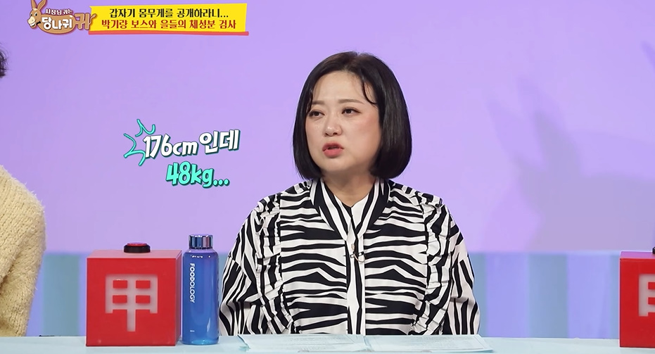 몸무게 60키로면 말이 안되는 거라는 치어리더들...jpg | 인스티즈