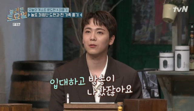 현재 기준 99년생이었던 무한도전 멤버들 | 인스티즈