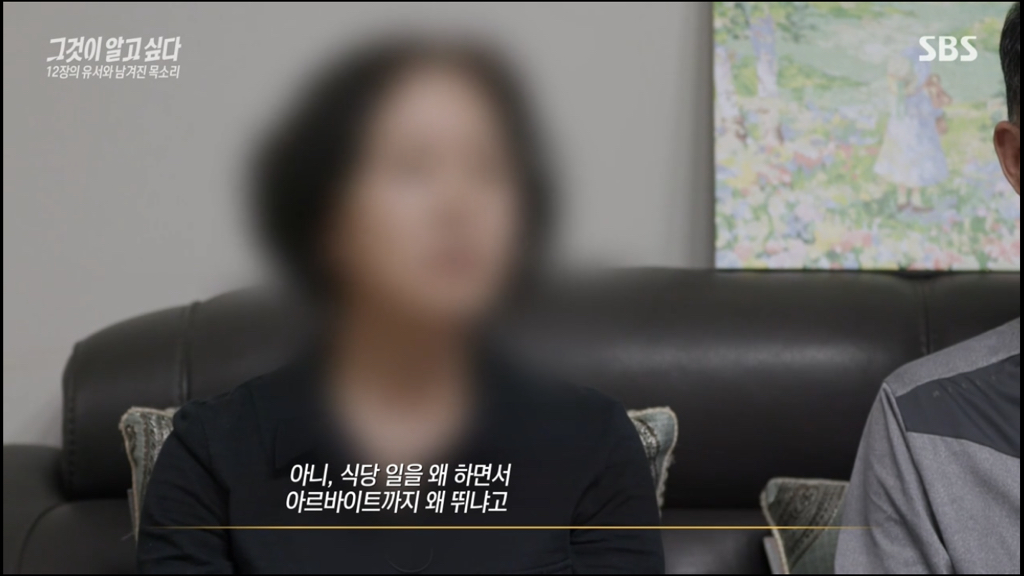 어제 그알 역대급으로 충격적이라 방송 못보는 사람 많았던 사건 (모두 꼭 봐줘..) | 인스티즈