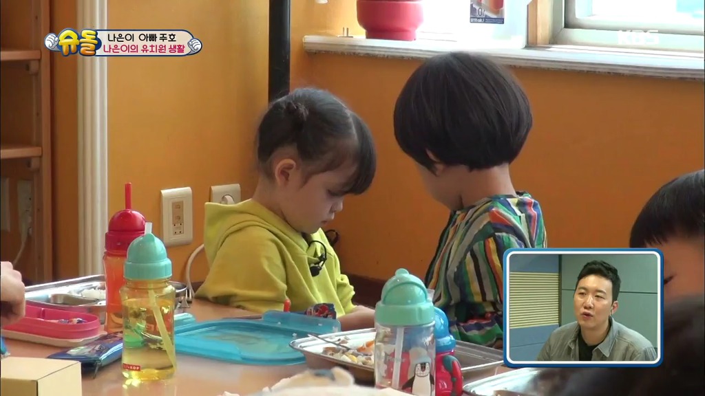 [슈돌] 유치원 등원 시작한지 한 달된 나은이의 적응력.jpg | 인스티즈