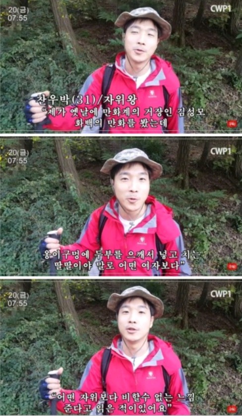 옹이구멍 두부딸 후기 | 인스티즈
