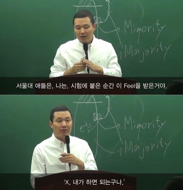 서울대출신이 말하는 지방대생과 서울대생의 차이 | 인스티즈