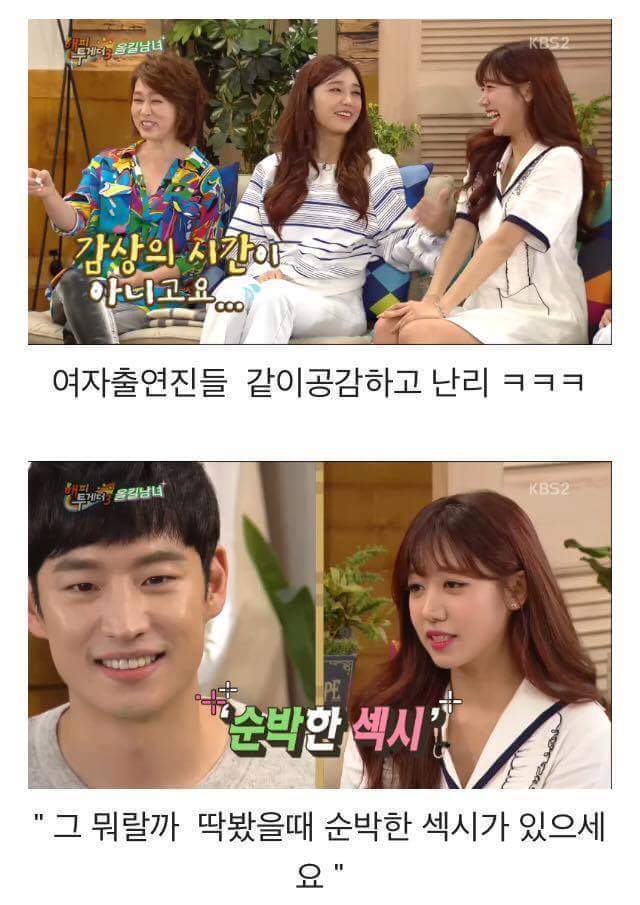 여자들이 말하는 이제훈이 여자들에게 인기있는 이유 | 인스티즈