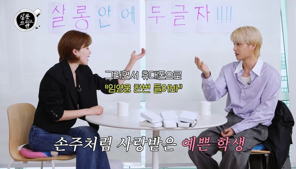 공익 치매센터 썰만 30분 푸는 엑소 카이 ㅋㅋ | 인스티즈