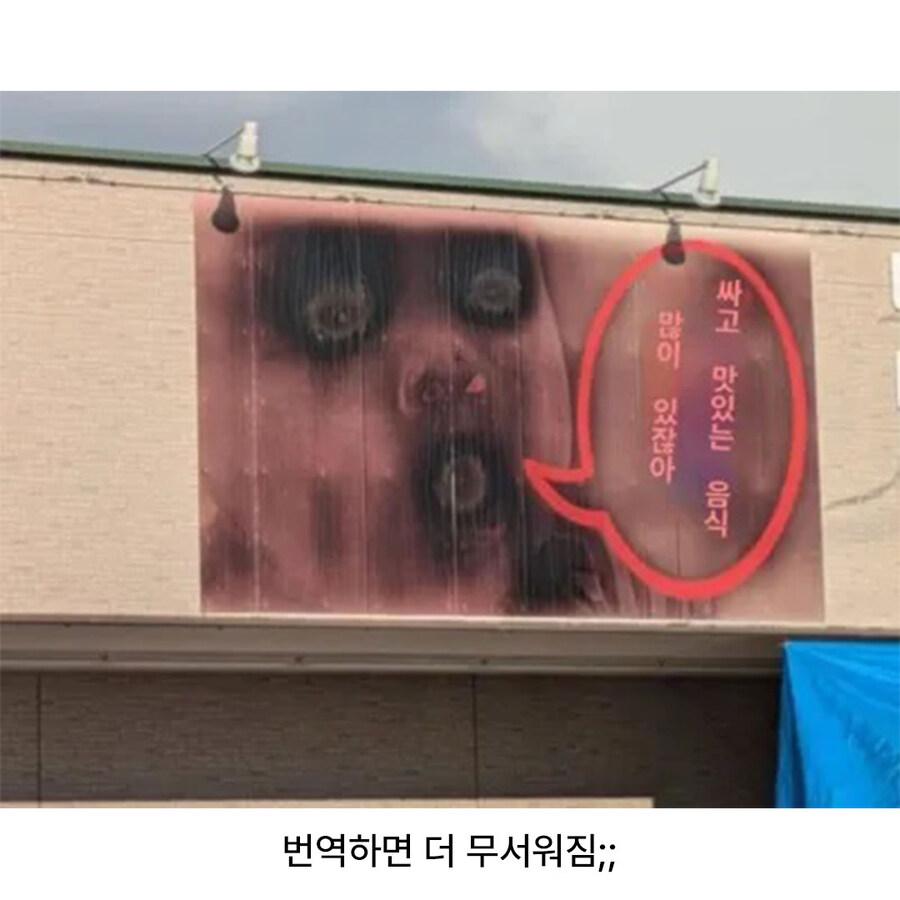 강력한 뙤약볕이 만든 심령사진.jpg | 인스티즈