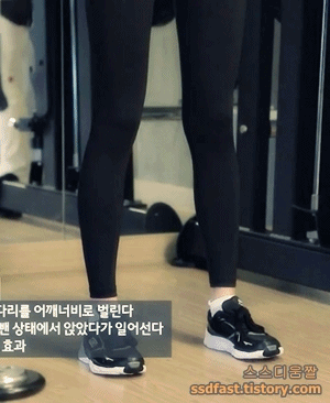 여자들이 선호하는 슬랜더 몸매인 연예인.gif | 인스티즈