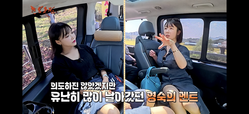 촌장주점에서 또 싸우고 결국 하차한 22영숙 | 인스티즈