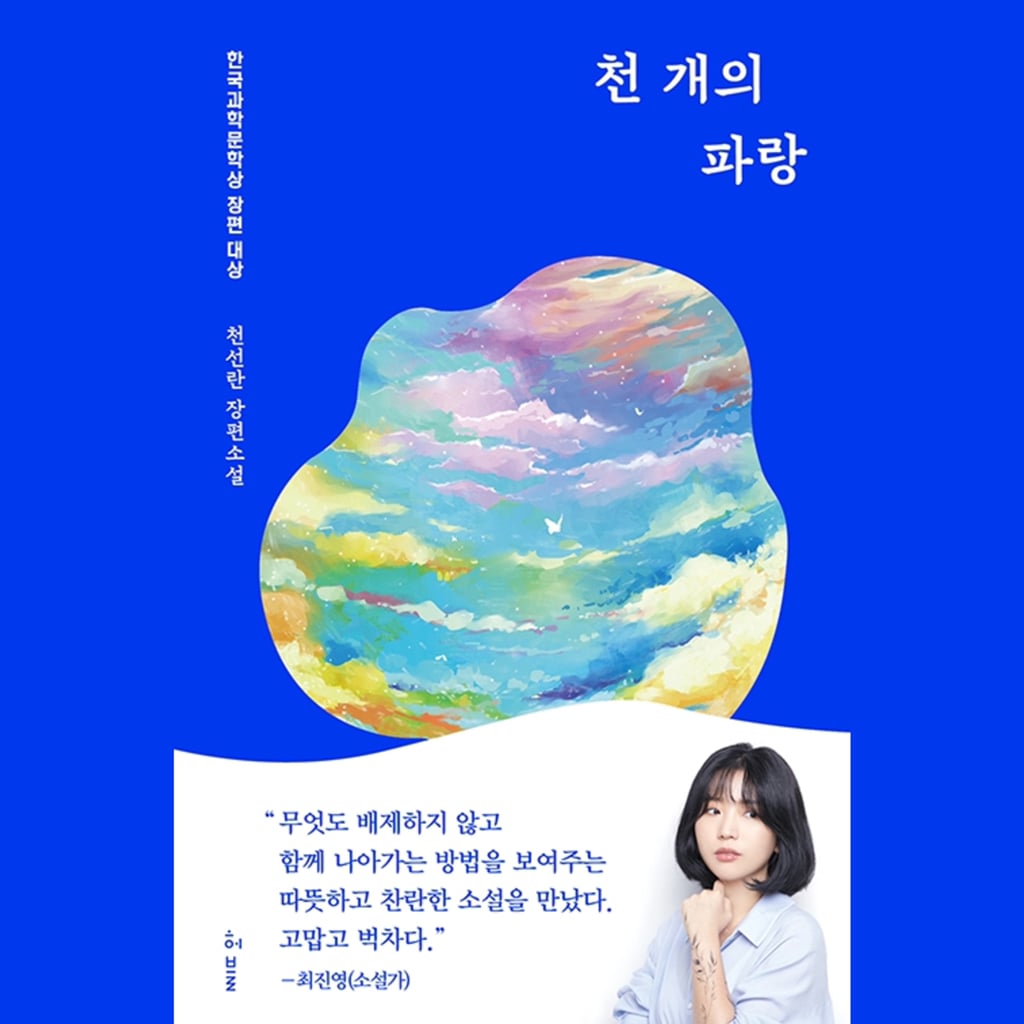 입문작으로 많이 거론되는 한국 소설 TOP 10 | 인스티즈