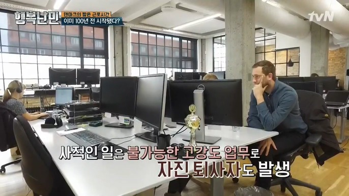 생각보다 빡쎈 북유럽 회사들 | 인스티즈