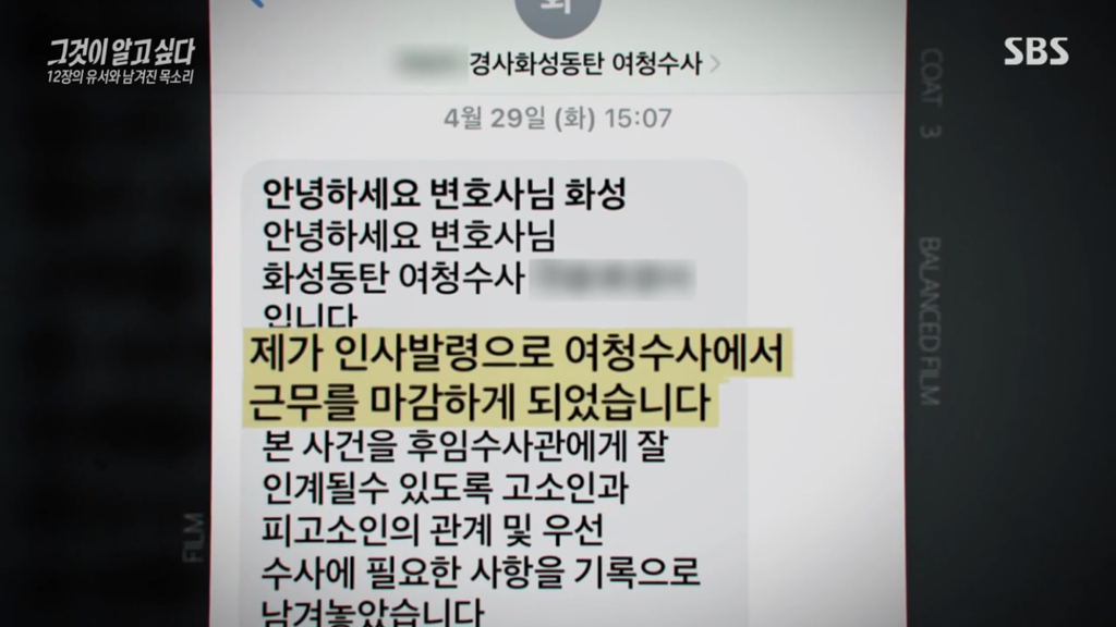 어제 그알 역대급으로 충격적이라 방송 못보는 사람 많았던 사건 (모두 꼭 봐줘..) | 인스티즈