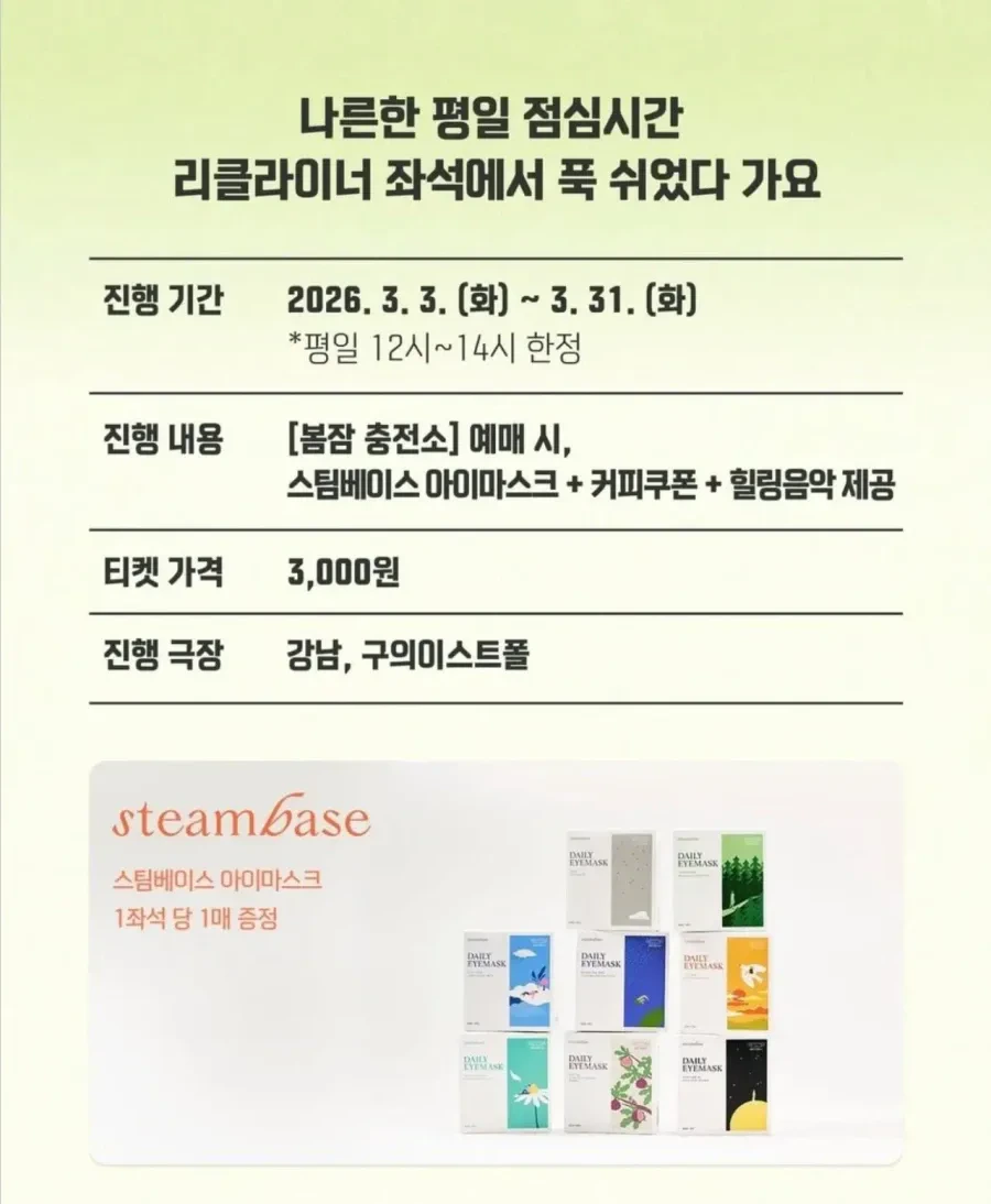 요즘 메가박스 근황 | 인스티즈