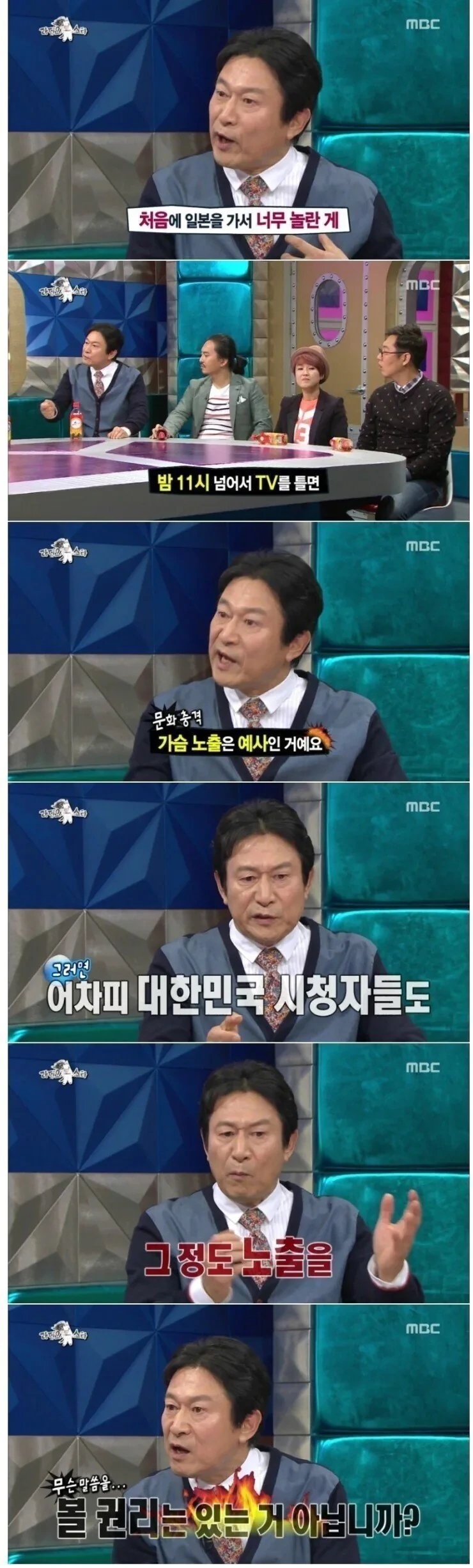 일본을 다녀온후 분노한 연예인 | 인스티즈