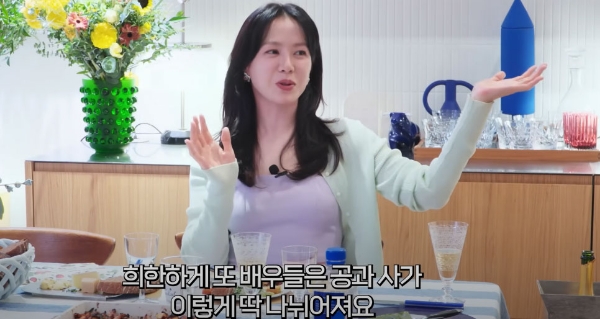 손예진이 현빈에게 호감을 느낀 계기 | 인스티즈