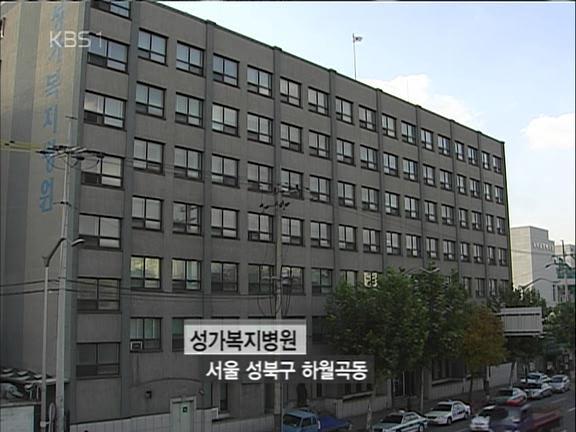 천주교 신부가 되기 위한 엄청난 과정 | 인스티즈