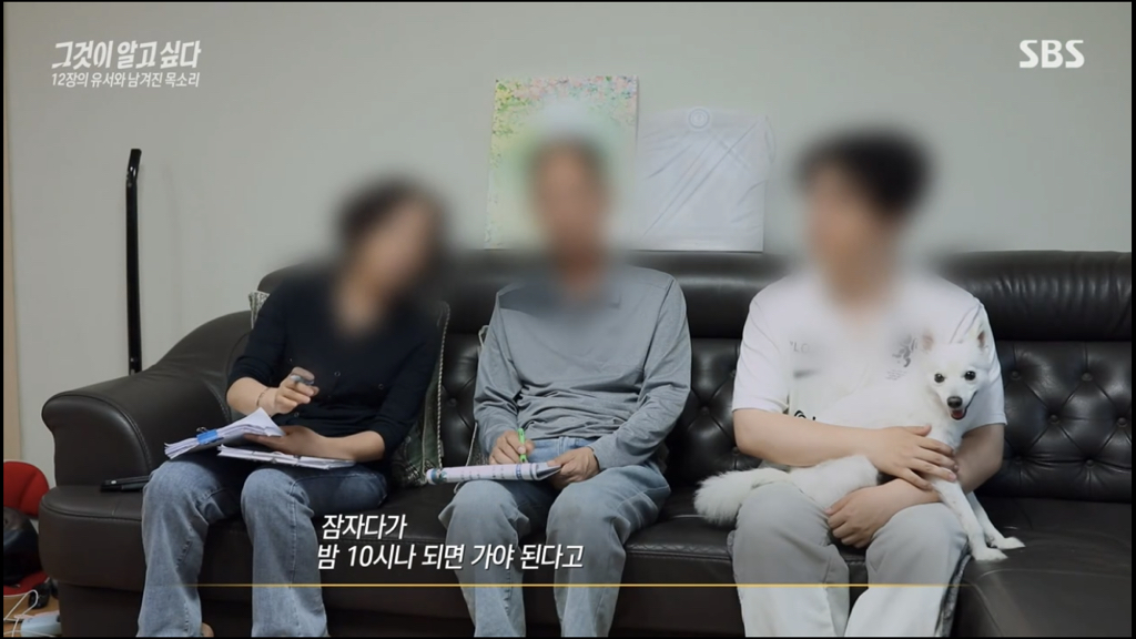 어제 그알 역대급으로 충격적이라 방송 못보는 사람 많았던 사건 (모두 꼭 봐줘..) | 인스티즈