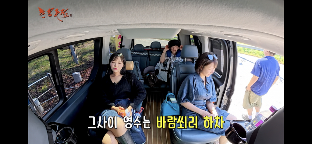 촌장주점에서 또 싸우고 결국 하차한 22영숙 | 인스티즈