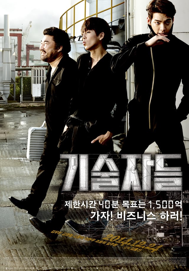 주연급으로 잘 성장해 나가고 있는 93년생 남자배우라인 | 인스티즈