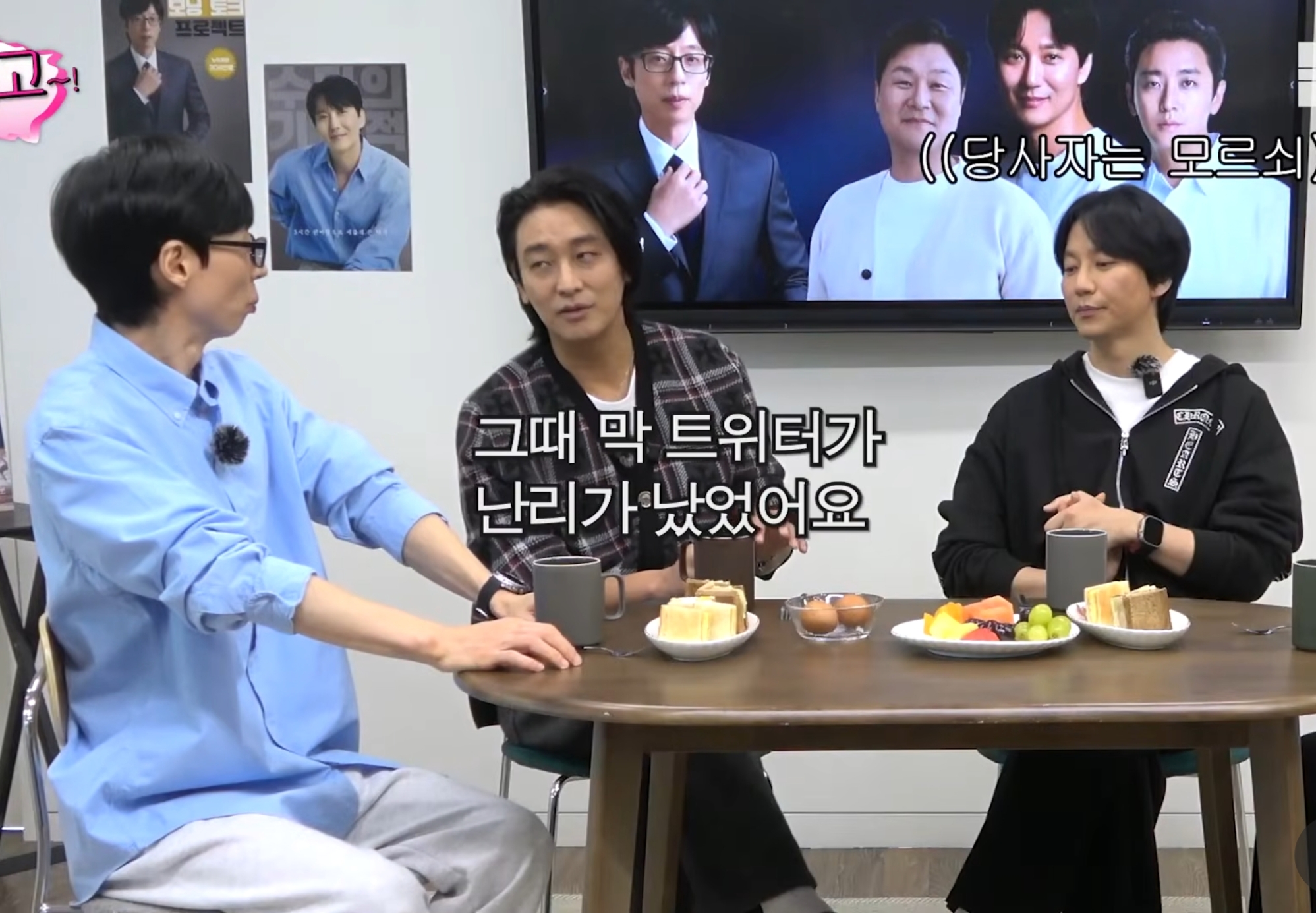 팬미팅을 6시간 한 김남길한테 한마디 했다는 주지훈.jpg | 인스티즈