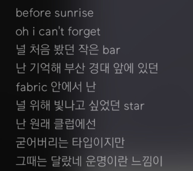 헤이즈와 크루셜스타 이별후 노래들 정리글 | 인스티즈