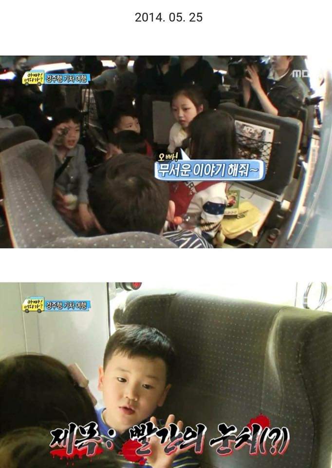 현실 소름돋는 윤후의 무서운이야기.jpg | 인스티즈