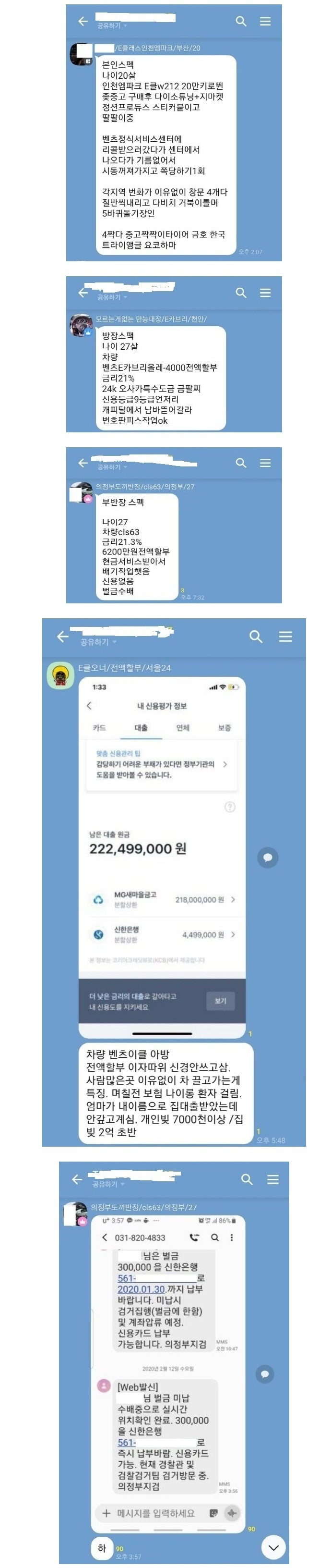 대다수 카푸어 현실과 망해과는 과정(feat. 카푸어 오픈방) | 인스티즈