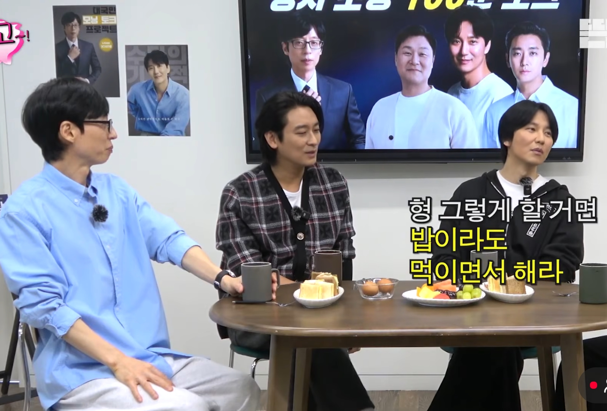 팬미팅을 6시간 한 김남길한테 한마디 했다는 주지훈.jpg | 인스티즈