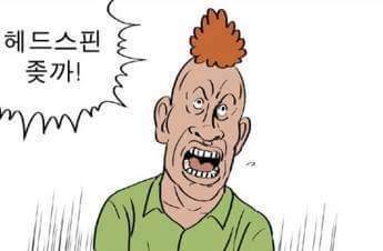 귀귀만화 119불러 | 인스티즈