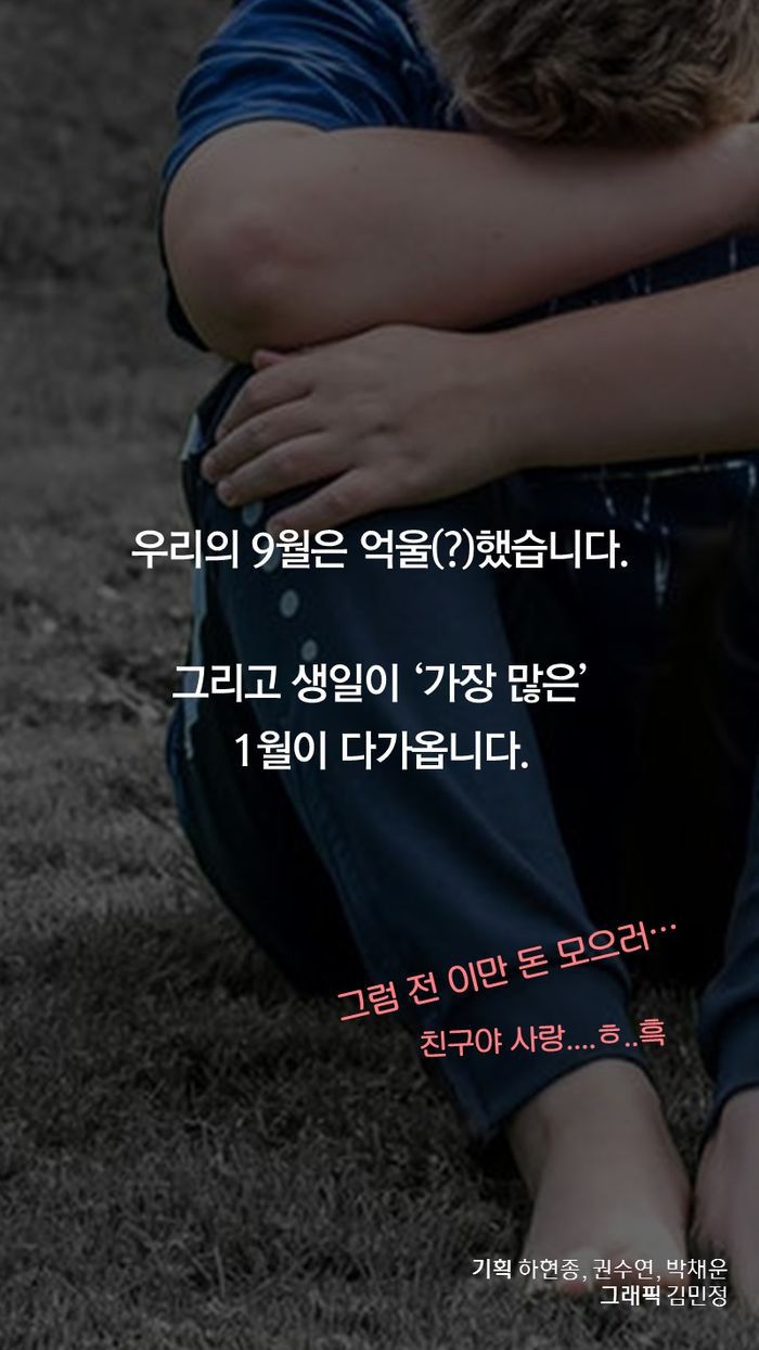 한국인은 1월생, 영미권은 9월생이 가장 많은 이유.jpg | 인스티즈