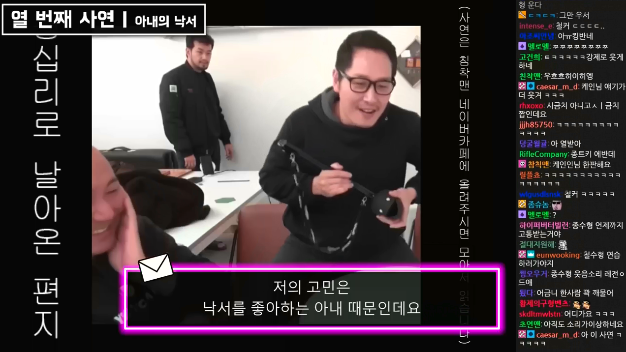 [왕날편] 낙서를 좋아하는 아내가 고민입니다 | 인스티즈