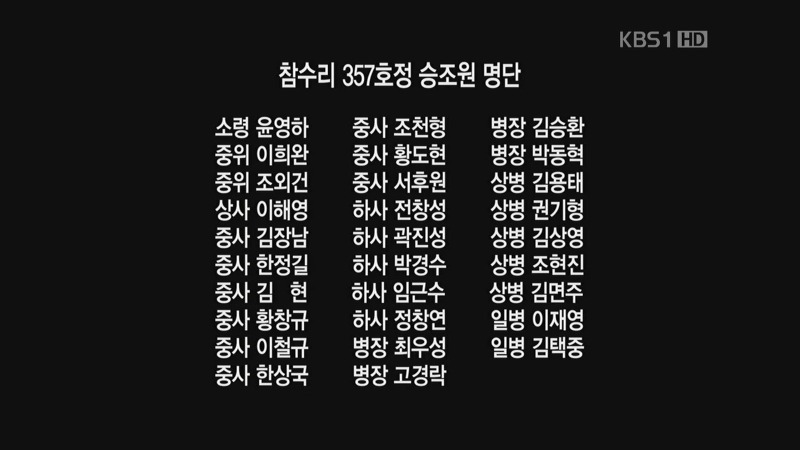 해군 출신들은 얼마나 위험했는지 알 수 있는 사진.jpg | 인스티즈