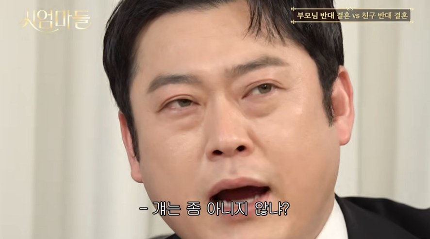 일리있는 권또또의 친구들이 결혼 반대하면 이유가 있다.jpg | 인스티즈