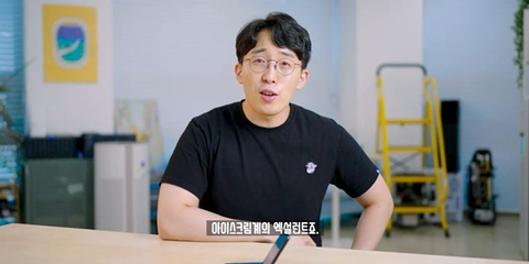 잇섭 : 솔직히 저는 진짜 (플립3 배터리) 욕 하고싶다 | 인스티즈