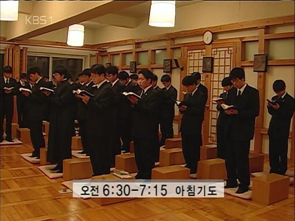 천주교 신부가 되기 위한 엄청난 과정 | 인스티즈