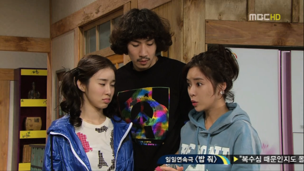 [지붕뚫고하이킥] 황정음 소개팅.jpg | 인스티즈