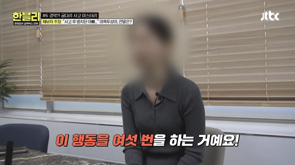 한블리에 나온 기괴하고 찝찝한 굴다리 사망사고..jpg | 인스티즈