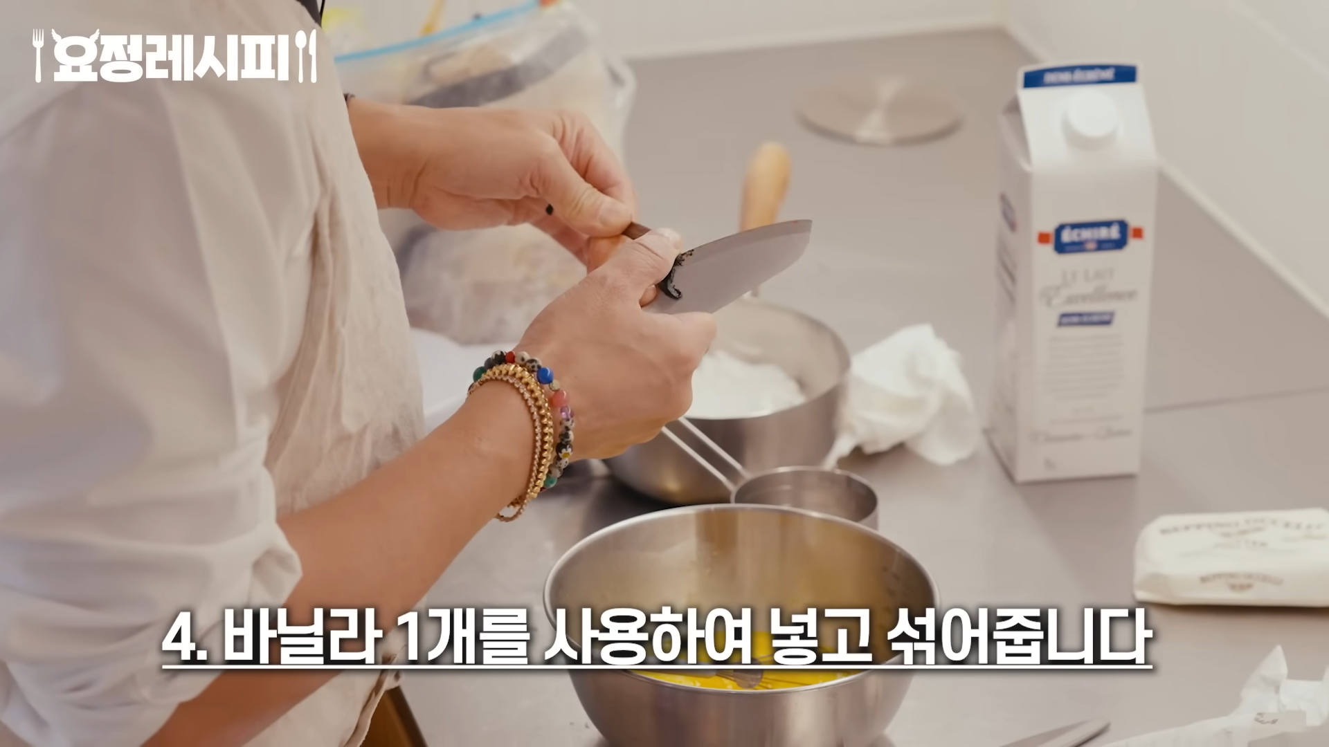 현빈이 먹고 반한 딸기 디저트.jpg | 인스티즈