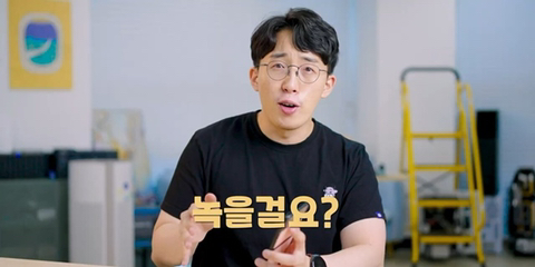 잇섭 : 솔직히 저는 진짜 (플립3 배터리) 욕 하고싶다 | 인스티즈