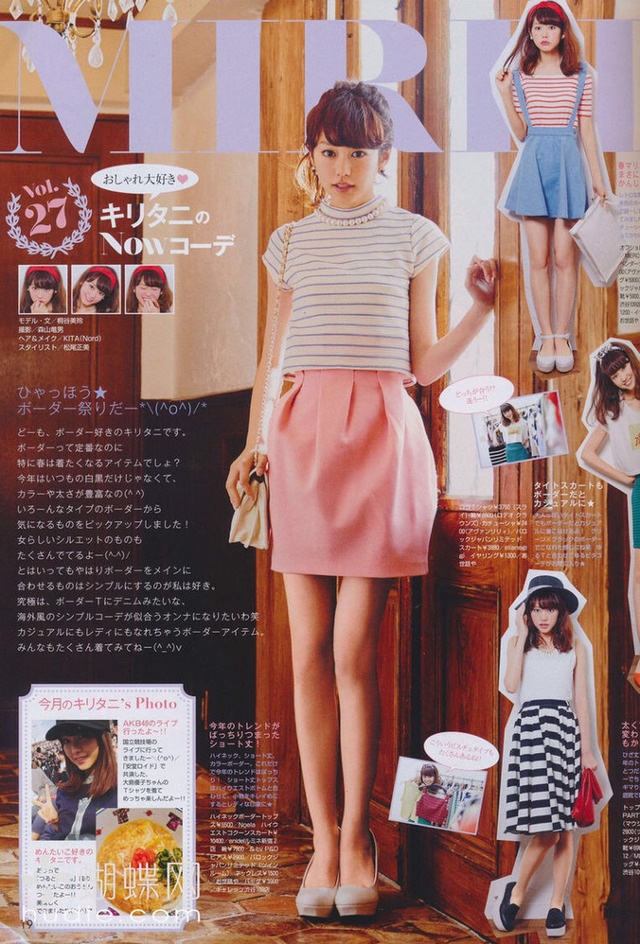 몸무게가 39kg 라는 여자연예인 | 인스티즈