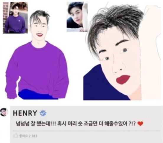 팬아트 넘넘 잘그렸는데!!!! 혹시.. | 인스티즈