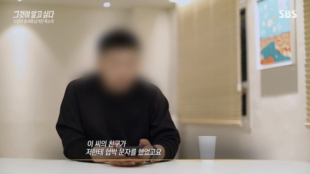 어제 그알 역대급으로 충격적이라 방송 못보는 사람 많았던 사건 (모두 꼭 봐줘..) | 인스티즈