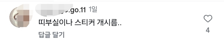 올리브영 개밤티 사은품들 중 최악은? | 인스티즈