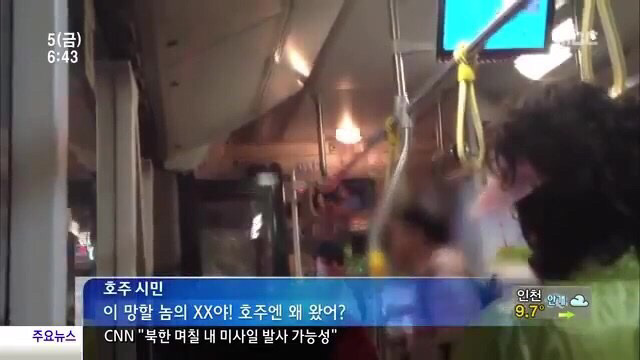 유럽의 각국별 인종차별 지수.jpg | 인스티즈