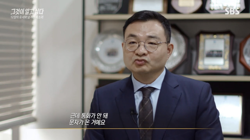 어제 그알 역대급으로 충격적이라 방송 못보는 사람 많았던 사건 (모두 꼭 봐줘..) | 인스티즈