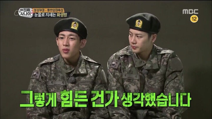 갓세븐 뱀뱀이 화생방 훈련에도 아무렇지 않았던 EU (신기함 주의) | 인스티즈