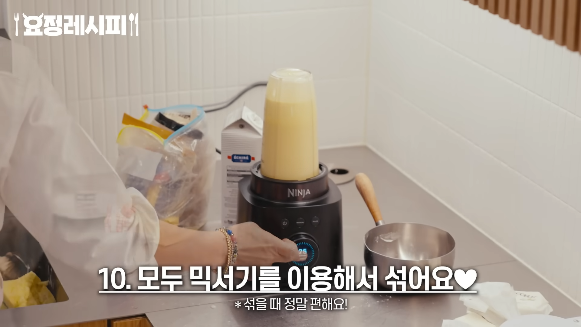현빈이 먹고 반한 딸기 디저트.jpg | 인스티즈