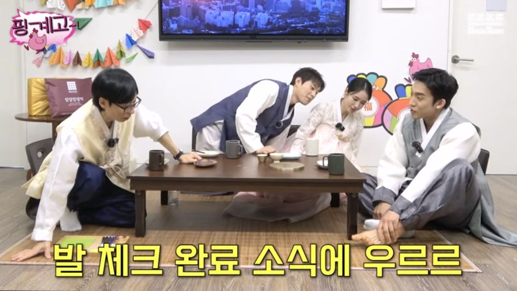 [핑계고] 따봉상이야 고마워!!!! | 인스티즈