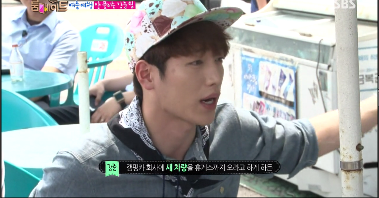 박민우가 멤버들한테 정색한 이유 (서강준의 조수석 매너) jpg | 인스티즈