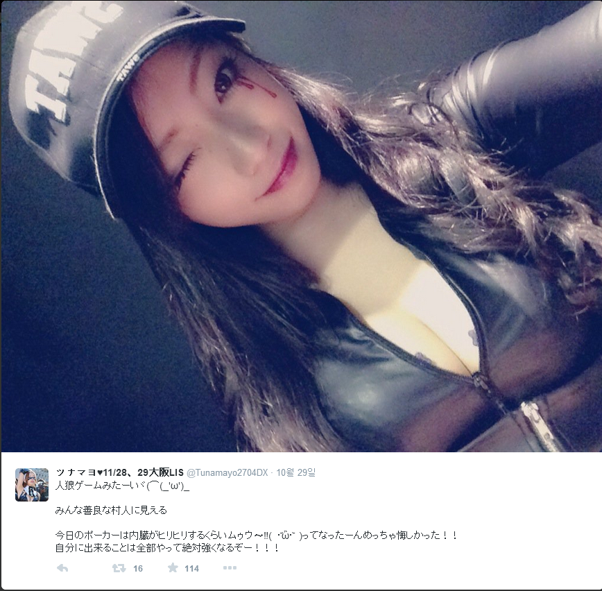 잘먹고 잘사는 사쿠야 유아.jpg | 인스티즈